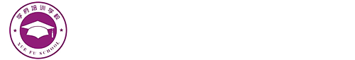 学府考研长治分校